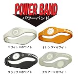 パワーバンド（PowerBand）ブラック×ホワイト（S-M）