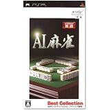 AI麻雀 Best Collection
