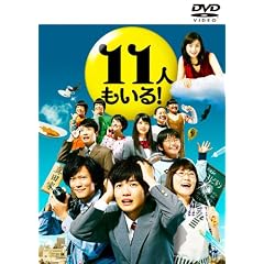 11�l������I�@DVD-BOX�i������萶�Y�j
