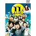 11�l������I�@DVD-BOX�i������萶�Y�j