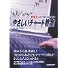 [DVD�₳�����`���[�g����] ��1����2���Z�b�g