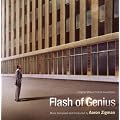 Flash of Genius