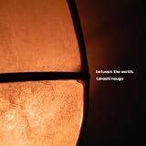 between the worlds