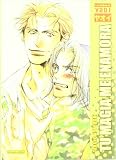 Tu magia me enamora / Your Magic Make Me Love You (Manga Yaoi)