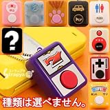 第二弾も超押しまくり♪★押忍ボタン2★サウンドコレクションコレクション