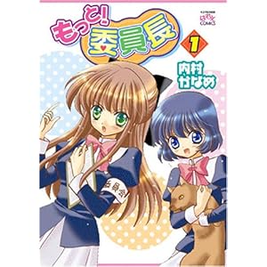 ������!�ψ��� (1) (ID�R�~�b�N�X 4�R�}KINGS�ς���ƃR�~�b�N�X)