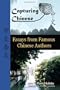 Capturing Chinese Stories: Prose and Poems by Revolutionary Chinese Authors Including Lu Xun, Hu Shi, Zhu Ziqing, Zhou Zuoren, and Lin Yutang