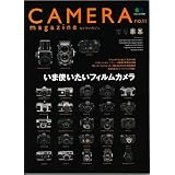 CAMERA magazine(カメラマガジン)11 (エイムック 1790)