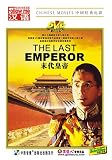 The Last Emperor