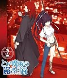 �Ƃ��閂�p�̋֏��ژ^ ��2��(��������) [Blu-ray]