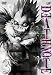 DEATH NOTE Vol.3 [DVD]