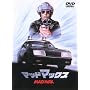 �}�b�h�}�b�N�X [DVD]