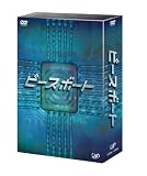 ピースボート-Piece Vote- DVD-BOX