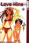 Love Hina, Volume 1