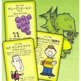 マンチキン クトゥルフ 日本語版