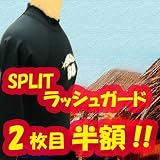 SPLIT�i�X�v���b�g�j�L�b�Y�������b�V���K�[�h2���Z�b�g �i�J���[�FBK�@�T�C�Y�F100�j