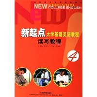 新起点大学基础英语教程:读写教程4(高职高专英语推荐教材)