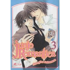 Junjo Romantica, Tome 3 :