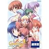 Canvas 2 DVD EDITION　通常版