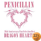 20th Anniversary Fan Selection Best Album DRAGON HEARTS(DVD付B)(在庫あり。)