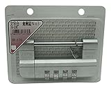 WAKI 文字合 倉庫錠 Ｎo.3 1個入り クローム SK-170