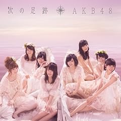 ぽんこつブルース(阿部ﾏﾘｱ､市川美織､入山杏奈､大場美奈､加藤玲奈､川栄李奈､木崎ゆりあ､木本花音､島崎遥香､島田晴香､高橋朱里､竹内美宥､永尾まりや､松井珠理奈､村重杏奈､矢神久美､山内鈴蘭)