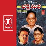 Bakthi Sudha