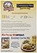 Hodgson Mill Gluten-Free Sweet Yellow Cornbread Mix, 12 Ounce (Pack of 6), Gluten-Free Cornbread Box Mix, Great with Chili, Stews and Soups, Bakes Well in a Cast Iron Pan, Delicious with Honey