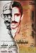 VHS : Makhmalbaf: Unveiling an Islamic Filmmaker