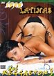 Sexy Latina del Reggaeton, Vol. 3