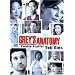 Grey's Anatomy - Die jungen �rzte - Zweite Staffel, Teil 1 (4 DVDs)