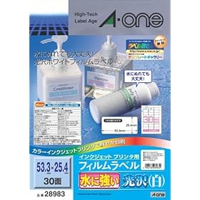 【クリックで詳細表示】エーワン(A-one) ラベルシール[インクジェット] 水に強いタイプ 光沢フィルム・ホワイト A4 30面 3シート(90片) 28983