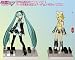 VOCALOID　初音ミク　エクストラフィギュアVer.1.5　全2種_s-1