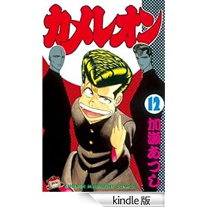 �J�����I���i�P�Q�j �u�k�ЃR�~�b�N�X (1823��)