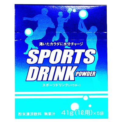 スポーツドリンクパウダー　２０５ｇ（４１ｇ×５袋）