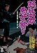 �����l�Y ������� [DVD]