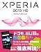 Xperia acro HD Perfect Manual