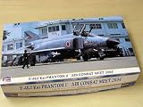 1/72　Ｆ-4ＥＪ改　スーパーファントム　戦技競技会　2004