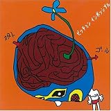 ピッチョン インポッシブル