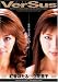 VerSus 紅音ほたるVS立花里子 [DVD]