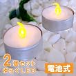 ��炮�e�B�[�L�����h�����C�g&nbsp;2�Z�b�g