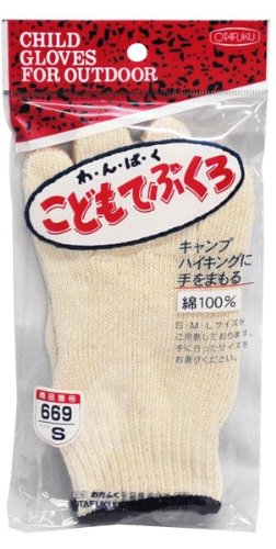 こどもてぶくろ S