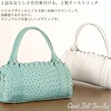 【財布】【68000円⇒48000円】オーストリッチ フルポイントバッグ(No.3548)【セール中】