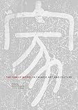 The family model in Chinese art and culture