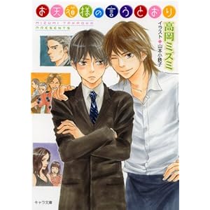 ���V���l�̌����Ƃ��� (�L��������)