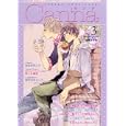 Ｃａｎｎａ Ｖｏｌ．３<br>梅松 町江ほか作 <br>プランタン出版<br>980円<br>ISBN:9784829638033