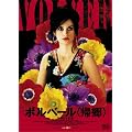 �X�}�C��BEST �{���x�[��<�A��> �X�^���_�[�h�E�G�f�B�V���� [DVD]