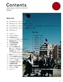 TRANSIT（トランジット）10号～永久保存　美しきイギリス最終案内 (講談社MOOK) 画像