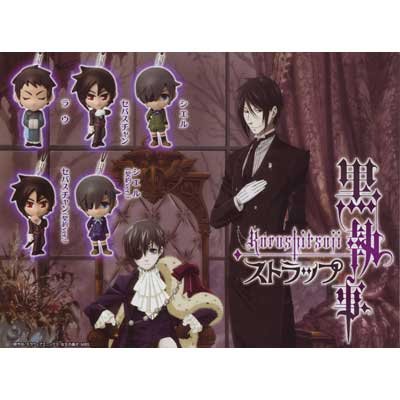 ガシャポン 黒執事 ストラップ 全5種セット