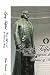 Book Legacy Fulfilled: Thomas Jefferson and the Demise of Slavery